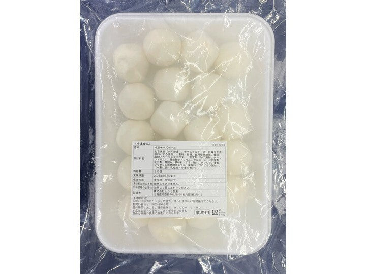 Hokkaido rich cheese ball (20 x 2 bags)