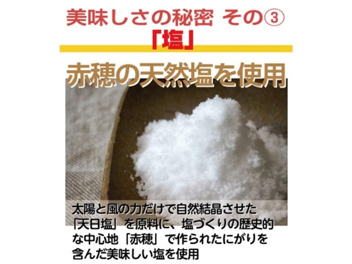 手 - 切盐1公斤