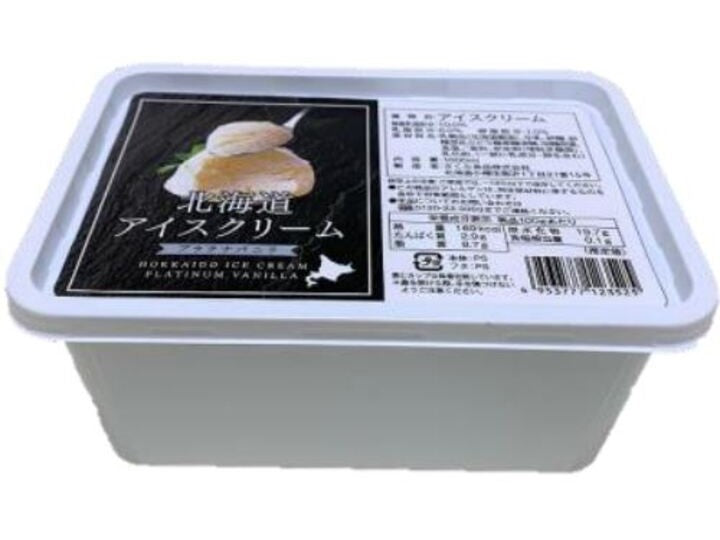 Hokkaido Platinum Vanilla