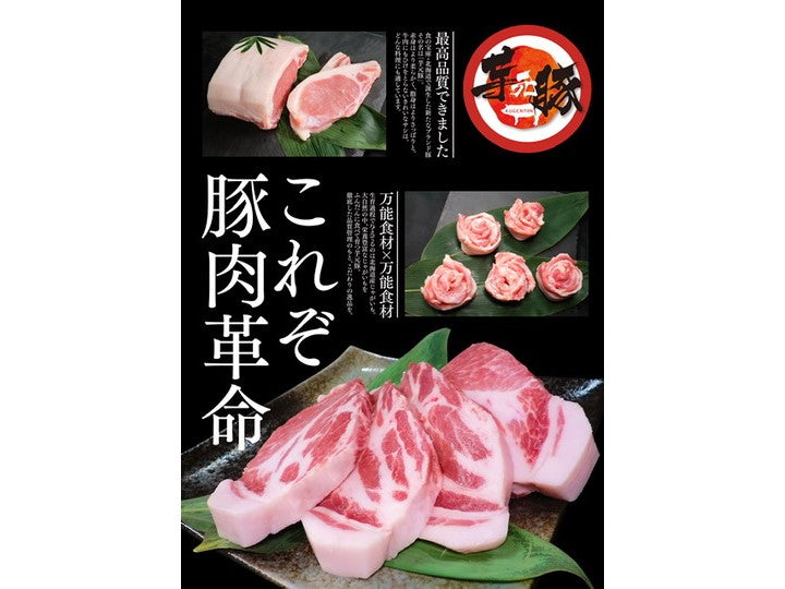 1kg of make -in -import loin (for shabu -shabu, for yakiniku)