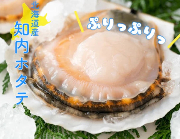 Moist -made crunchy wakame rice shrimp from Kagawa Prefecture
