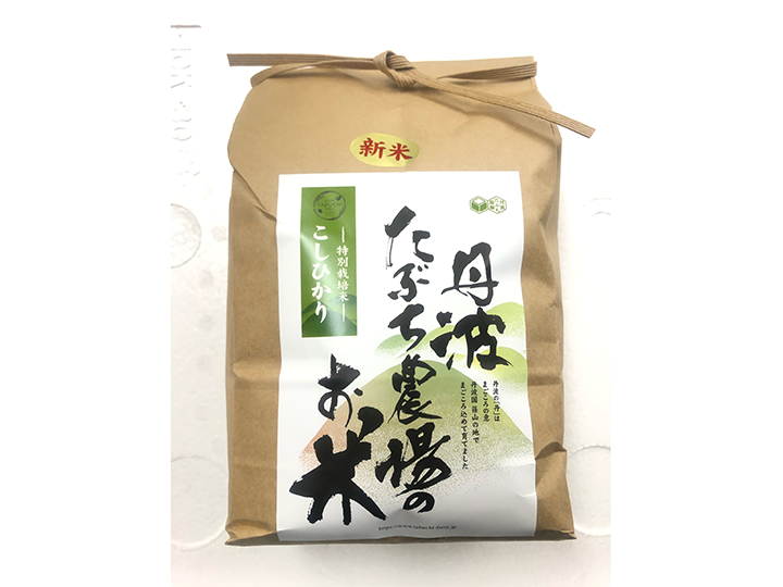 丹波産コシヒカリ特別栽培米